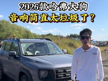 你们学废了吗?#城市越野双标杆