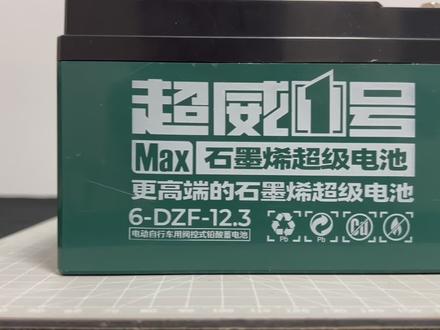 【循环寿命】天能A+与超威1号两款电动车铅酸电池,200次循环后,谁的衰减更多?#电动车 #电动车电池 #天能电池 #超威电池 #石墨烯电池 #铅酸电池 #电池寿命