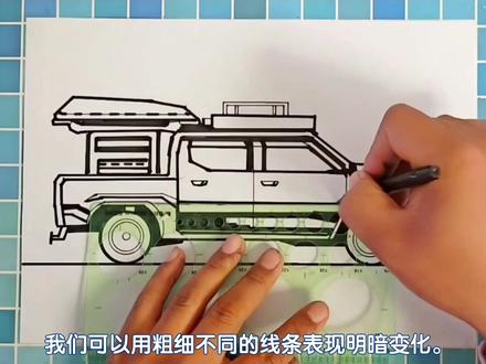 超酷皮卡车露营车简笔画,绘图尺绘画教学,汽车简笔画教程#简笔画 #简笔画教程 #汽车简笔画 #皮卡车简笔画 #小汽车简笔画 #汽车的画法 #绘图尺简笔画 #绘画过程 #少儿美术 #交通工具简笔画