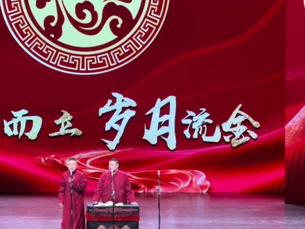 #岳云鹏孙越 专场,返场后秒变岳云鹏个人演唱会,长达一小时,唱了六首歌🥳🥳🥳