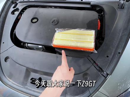 汽车空气滤芯更换教程 #比亚迪 #新能源汽车 #滤芯更换 #dou是好车 #教程