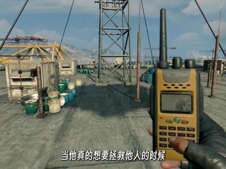 电子游戏史上最悲情的主角 #消逝的光芒