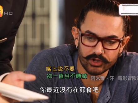 外国明星多爱吃中餐?阿米尔汗狂吃北京菜,直言中餐在印度很流行