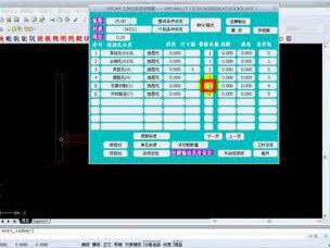 统嬴软件(WPCAM)慢走丝编程之无屑切割。。。#模具#数控加工#编程#慢走丝