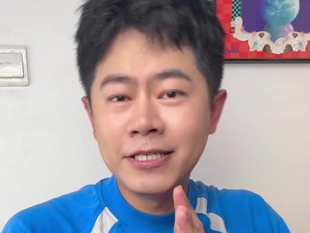 台灣網友怎麼看曾沛慈被滿減100#曾沛慈 #孙怡 #浪姐