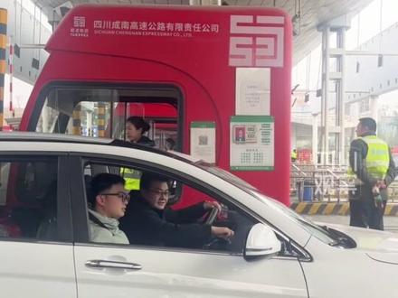 2025年12月31日12点,全长240公里的成南高速扩容项目全线建成通车。这是四川省最长的双向八车道高速公路,往返成都、遂宁、南充以后不用担心堵车啦!