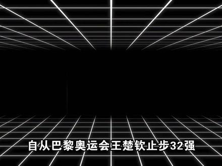王楚钦占着核心位置不放,究竟是在接谁的班? #王楚钦 #澳门世界杯 #左手将王楚钦 #伦敦世乒赛 #乒乓球