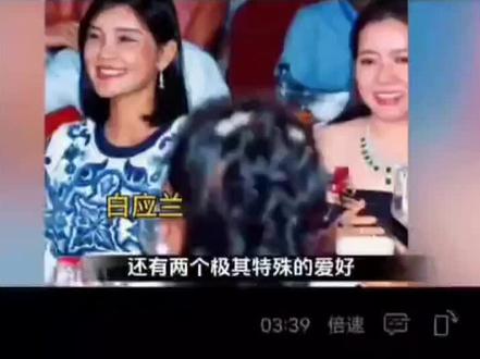 #缅北 #缅北双煞 #魏荣 #白应兰 #缅北不是天堂