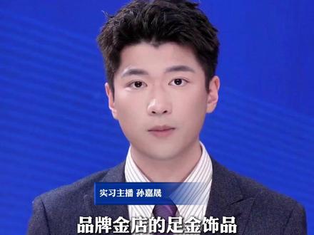 黄金价格持续高涨 #金价突破每盎司5000美元创历史新高#黄金价格