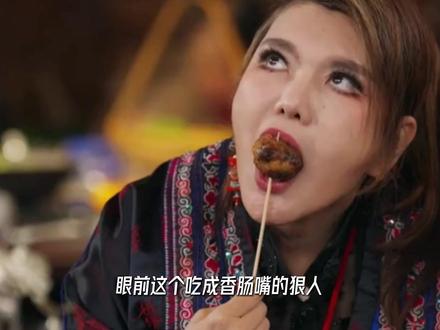 一句谎言扭转人生,两次争取逆风翻盘,乌兰图雅活出别样人生 #乌兰图雅 #人物故事 #影娱漫谈编辑部 #了不起的精讲团 #乘风2026 @抖音精选官方账号 @抖音娱乐