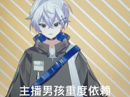 原来有一天我自己也变成了二次元#二次元 #虚拟主播