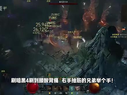 暗黑4别死磕键鼠了!这款墨将烈风2全能手柄直接让你战斗力翻倍 刷暗黑4刷到右手抽筋、腰酸背痛?PC 玩家试试墨将烈风2手柄!支持键鼠无缝切换,走A丝滑,瘫着玩一天都不累。防漂移低延迟,4颗背键解放手指,暗黑风颜值拉满,入门价享旗舰体验,刷子党闭眼冲! #暗黑破坏神 #暗黑4全新dlc #暗黑4免费领取#墨将 #墨将烈风2