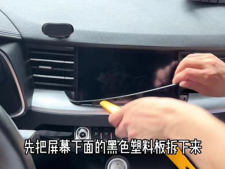 长城H2 H4 H6 H7 H8 H9 魏派VV5 VV6 VV7 长城炮,中控屏死机卡标不进系统,黑屏不开机,功放进水无声,长城全系均可维修。#中控屏 #汽车音响维修 #汽车电子 #倒车影像