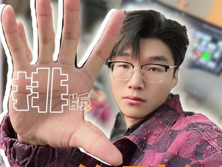 口播剪辑中并列句怎么排版才能显得高级? 今天一条视频分享10组高级感的并列句排版组合#新手剪辑教程 #剪辑技巧分享 #创作者中心 #口播视频剪辑