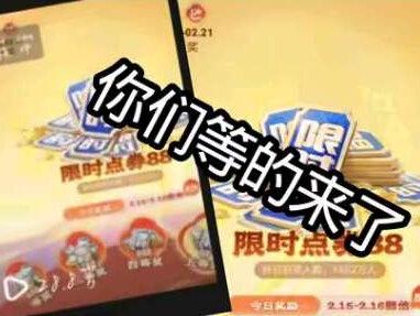 #猜猜今晚哪七位能获胜 #王者荣耀热门 #我要上热门🔥 主播熬夜肝,点一下赞吧