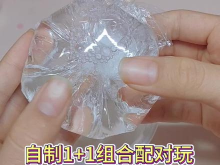 自制1+1组合配对玩,简单好玩有手就会。#做手工 #1+1配对玩 #原创 #玩一种很新的东西