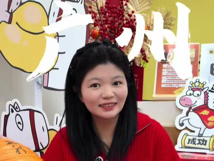 广州人过年必备逛花街,11区花市攻略来啦#广州#广州同城#广州宝妈#过年必备 #逛花街