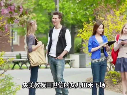 央美教授田世信的女儿田禾下场!发文呼吁,她的父亲没有错 #我要上热门央美教授田世信的女儿田禾下场!发文呼吁,她的父亲没有错
#上热搜 #以丑为美 #田世信 #老子像