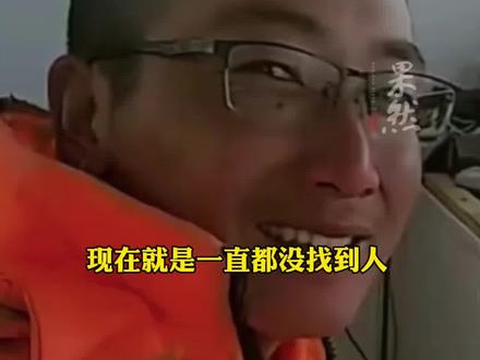 连云港4人出海吸花甲失联近一周,海事部门仍在搜救