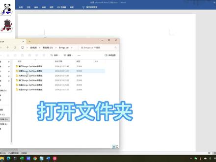 桌宠使用教程#剑网3 #桌宠 #剑网三