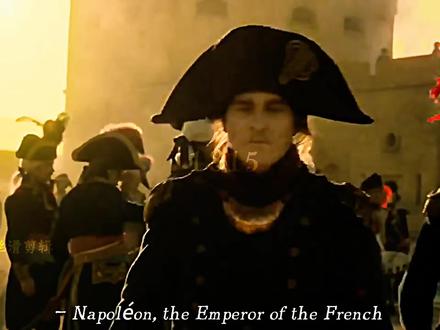 ‘’他从来都不是一个人 他是法兰西的象征‘’ 【音频 酒痴东梦 】#拿破仑 #法兰西