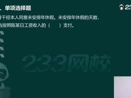 今年法规的难度咋样#社工 #社工考试
