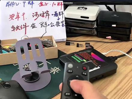 带腰疼的newtv,野草口令换了,河对岸的港港湾湾的都有 ,害羞的不要哦 野草助手口令 #野草助手 #野草助手口令 #机顶盒