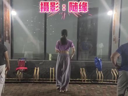 #拉丁舞裁判组即兴表演 #不要在我寂寞的时候说爱我简化版口令加编完整版背面带跳,加编:小芳。摄影:随缘#记录自己跳舞的点点滴滴 #记录舞蹈足迹