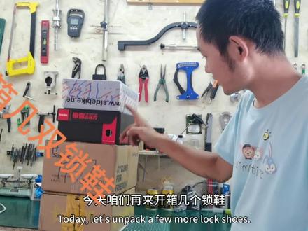 开箱几个国产碳底的锁鞋,如果是你你会选择哪个品牌?仅代表个人观点#锁鞋 #公路自行车 #好鞋推荐 #碳底锁鞋