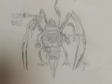 自创万能机器人#超人总动员#绘画