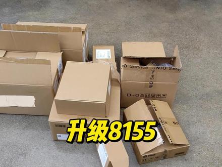 蔚来为了保障老用户体验尽力了,我的三年老8真的可以升级8155了 #新能源汽车 #蔚来汽车 #电动兄弟