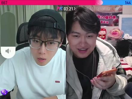 到底是洗澡水还是泪水?@麦小鼠大王(传媒三代目) #麦小鼠大王 #陈泽直播回放 #陈泽 #黑白