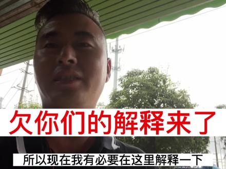 关于蜗牛的事情,你们要的解释来了,以后不要再提了