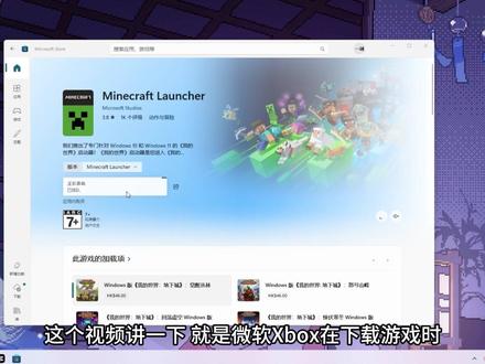 有效解决!微软Xbox下载速度慢、下载不动、安装错误0x8 #微软商店 #Xbox游戏 #地平线6 #极限竞速地平线5