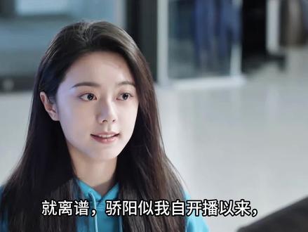 宋威龙赵今麦骄阳似我有点好看,三观正 宋威龙赵今麦骄阳似我有点好看#骄阳似我#赵今麦#宋威龙#垂直入坑骄阳似我 #骄阳似我台阶名场面