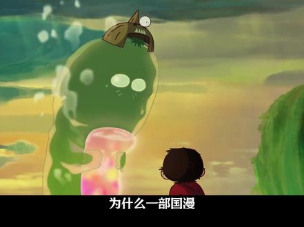 《大雨》为什么仅凭一个镜头,就让观众泪洒当场。#动漫杂谈 #抖音精选 #动漫编年史 #大雨 #国漫