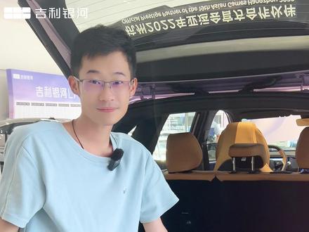 #吉利银河L7 同级汽车中电瓶大多数是前置,只有高端定位汽车才会把电瓶后置,银河L7作为一款10万出头的电混新能源,也采取这种更高级后置电瓶设计,有人知道这么做的好处是什么吗?#奔周水 #吉利亚运惠 @我们G Family