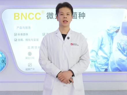 尼帕病毒防控关键!BNCC一体化解决方案 #尼帕病毒