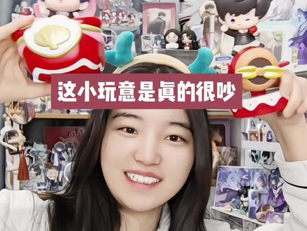 这小玩意是真吵闹啊 #恋与深空 #肯德基恋与深空联名 #祁煜 #夏以昼 #乙游