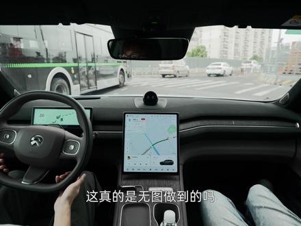 蔚来的城区辅助驾驶来了? #蔚来 #NOP #蔚来NOP #辅助驾驶 #新能源领航计划