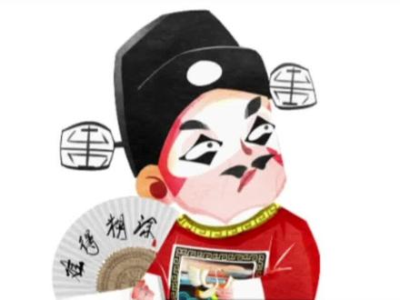 美育小讲堂:为什么“丑角”地位很高?#涨知识 #京剧 #戏曲 #丑角 #蒋干盗书 #知识分享 #美育