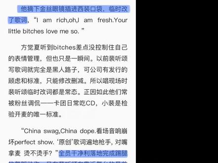 这段简直杀我#营业悖论 #裴听颂 #方觉夏 #稚楚