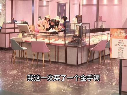 金价突破1353元!低价黄金去哪儿买?海南免税黄金每克便宜约200元,购40克金饰能省近万元。着力构建“让外国人买中国金,让中国人买免税金”的消费新场景。 #三亚 #免税#金价 #海南自贸港#海南封关