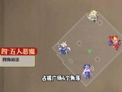 恶魔广场如何经验最效率#龙鳞 #奇迹mu