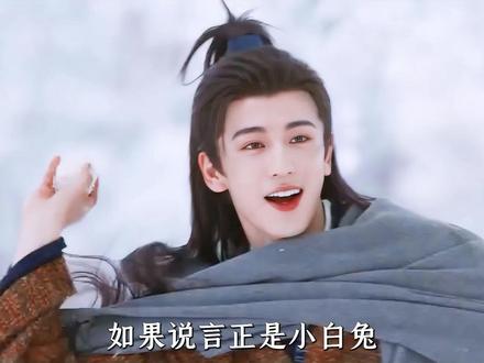 如果说前期言正是小白兔,那后期谢征就是疯狗来的,《逐玉》原著他是如何对樊长玉强制爱的?#张凌赫 #田曦薇 #逐玉 #孔雪儿 #了不起的精讲团