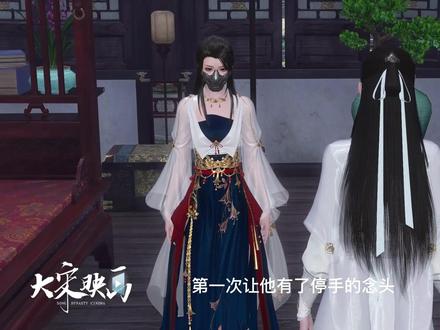 第43集 南宫燕的逼迫
#动漫#古风#穿越#大宋映画