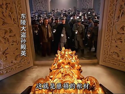 穷小子孙殿英从乞丐到军阀的逆袭之路 | 合集七 #东陵大盗孙殿英