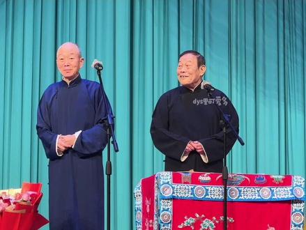 《反七口》赵津生 杨威 #相声