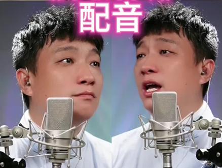 《水浒》配音!一人分饰两角:燕青李逵。#配音 #声临其境 做视频不易,大家点点小红心谢谢