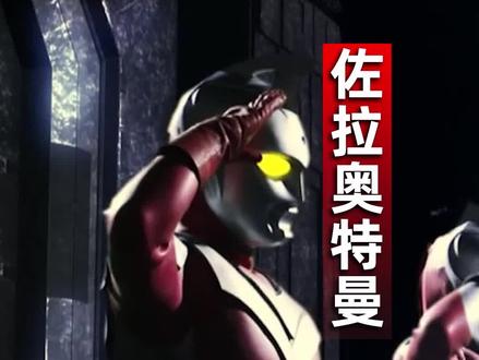 奥特四问:迪迦石像旁边的奥特曼是谁?南夕子离开后北斗真变残暴了吗? #奥特曼 #艾斯奥特曼